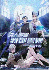 月台尽头的钟 时间循环动画海报